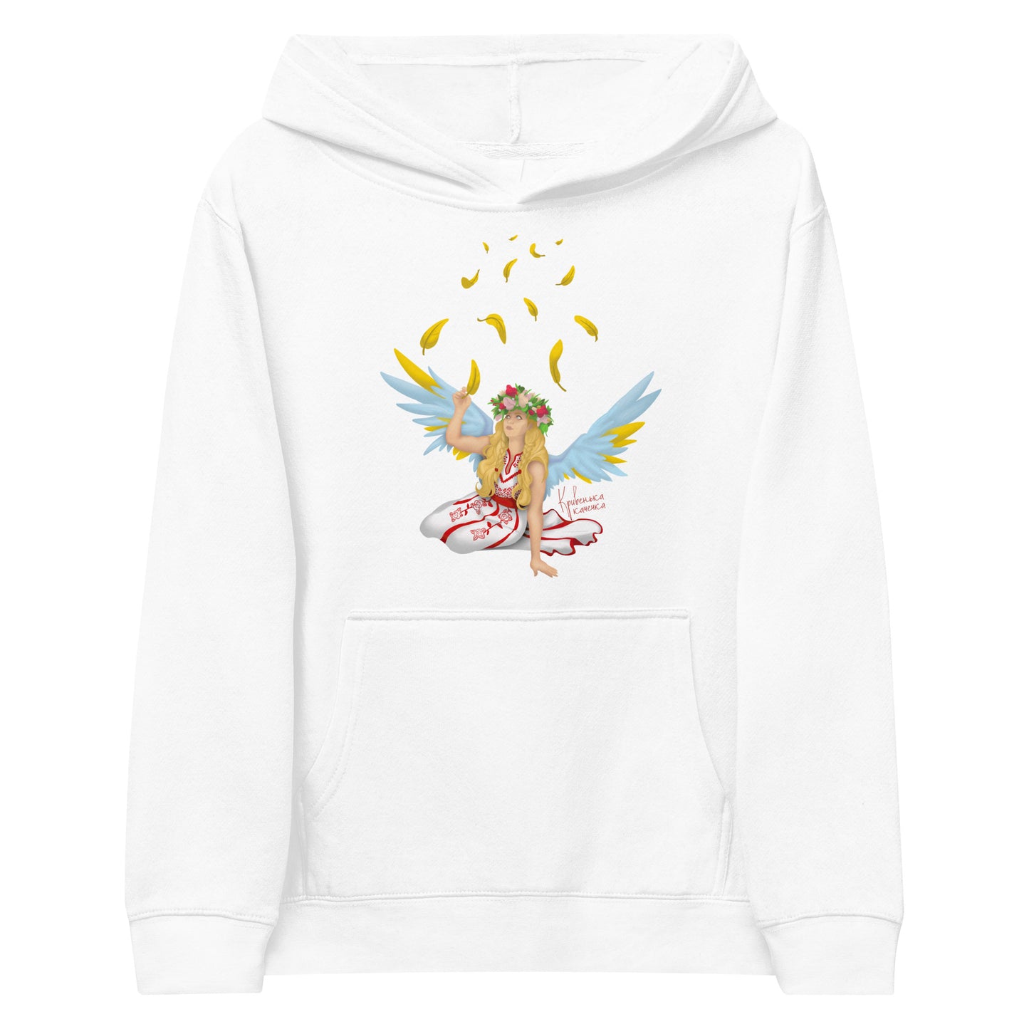 Kривенька Kачечка || Crooked little duckling - Kids fleece hoodie