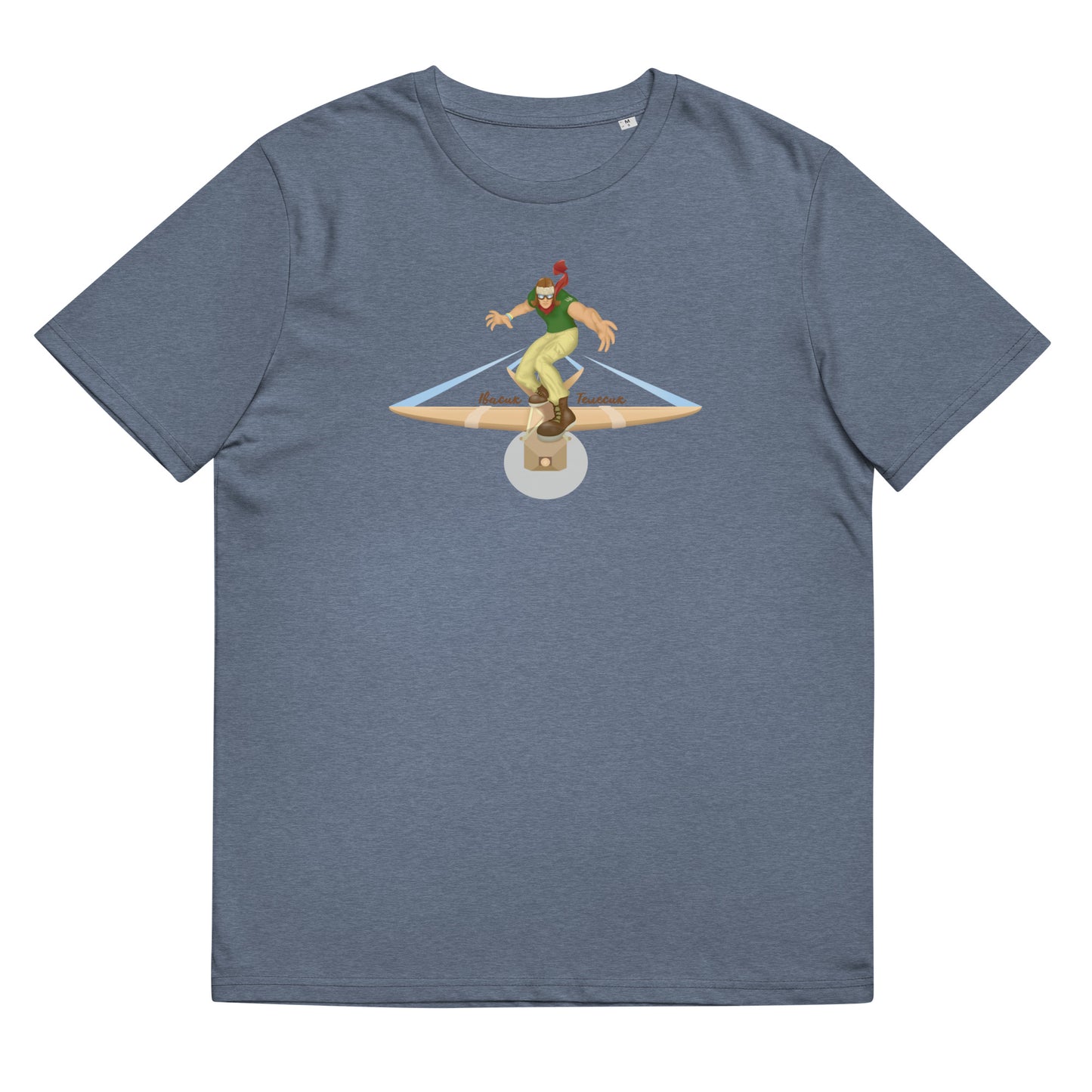 Івасик - Телесик || Ivasuk Telesuk Unisex organic cotton t-shirt