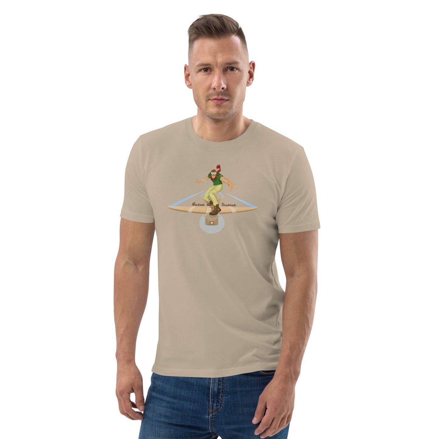 Івасик - Телесик || Ivasuk Telesuk Unisex organic cotton t-shirt