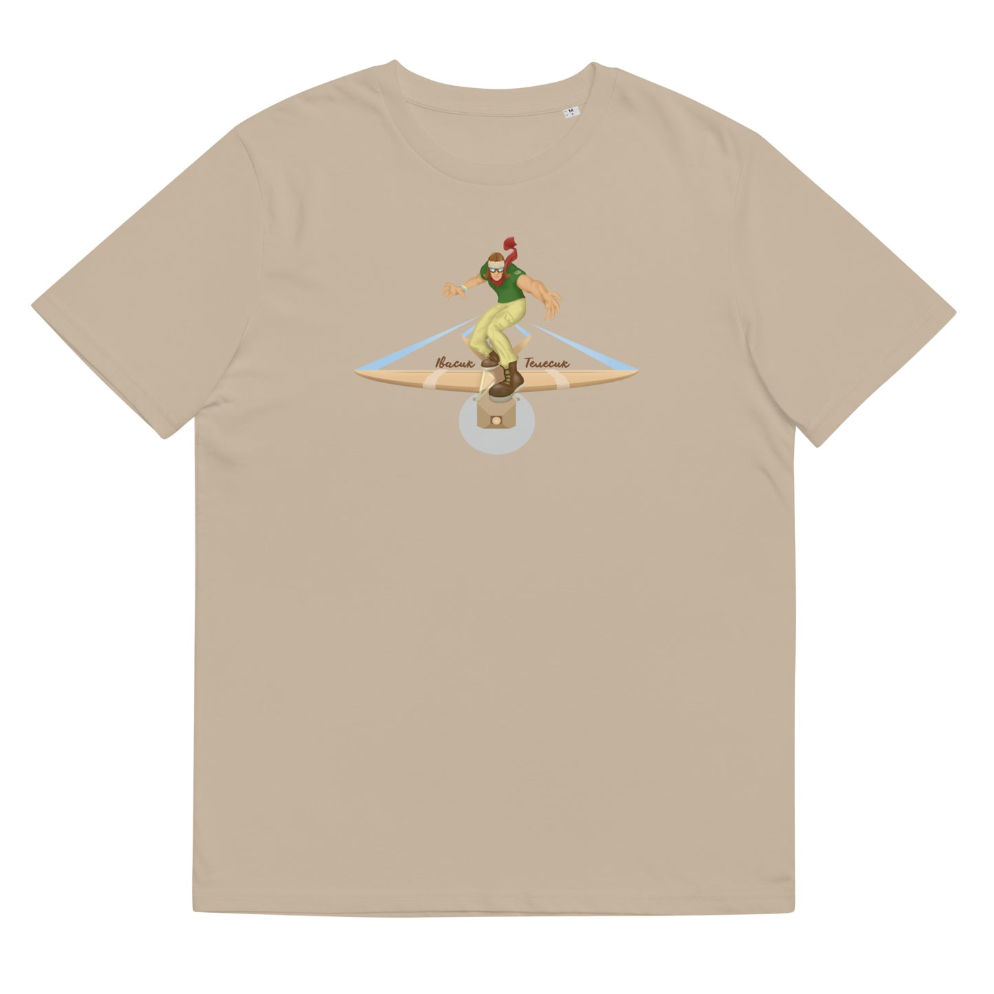Івасик - Телесик || Ivasuk Telesuk Unisex organic cotton t-shirt