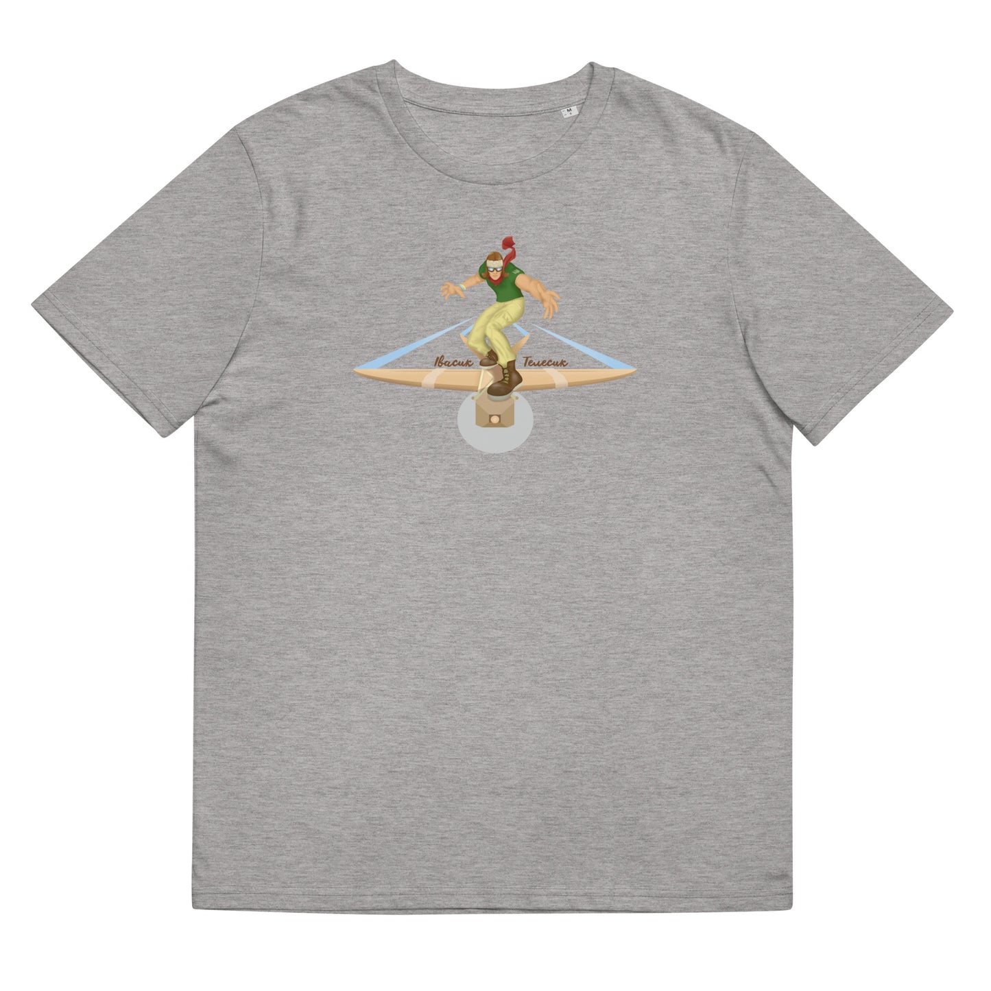 Івасик - Телесик || Ivasuk Telesuk Unisex organic cotton t-shirt