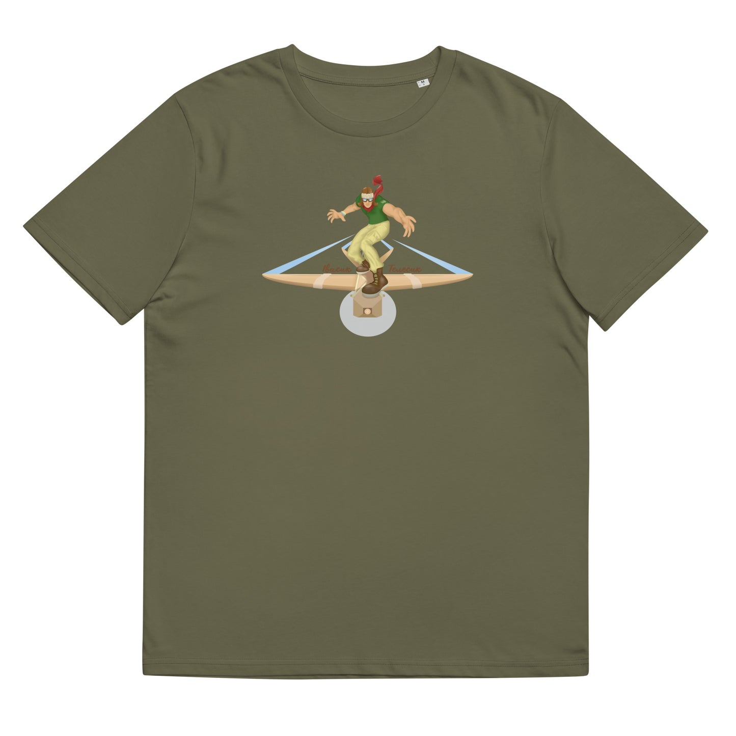 Івасик - Телесик || Ivasuk Telesuk Unisex organic cotton t-shirt