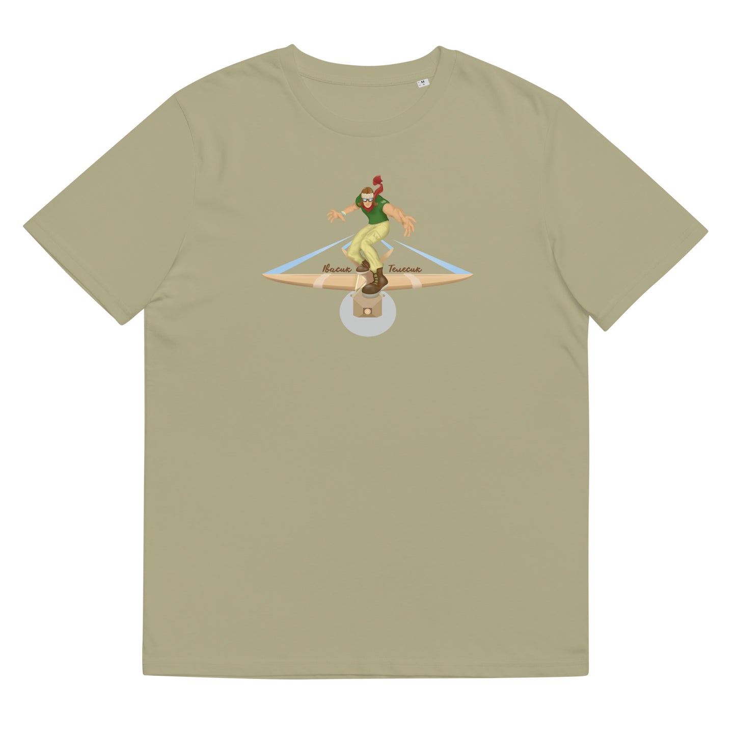 Івасик - Телесик || Ivasuk Telesuk Unisex organic cotton t-shirt