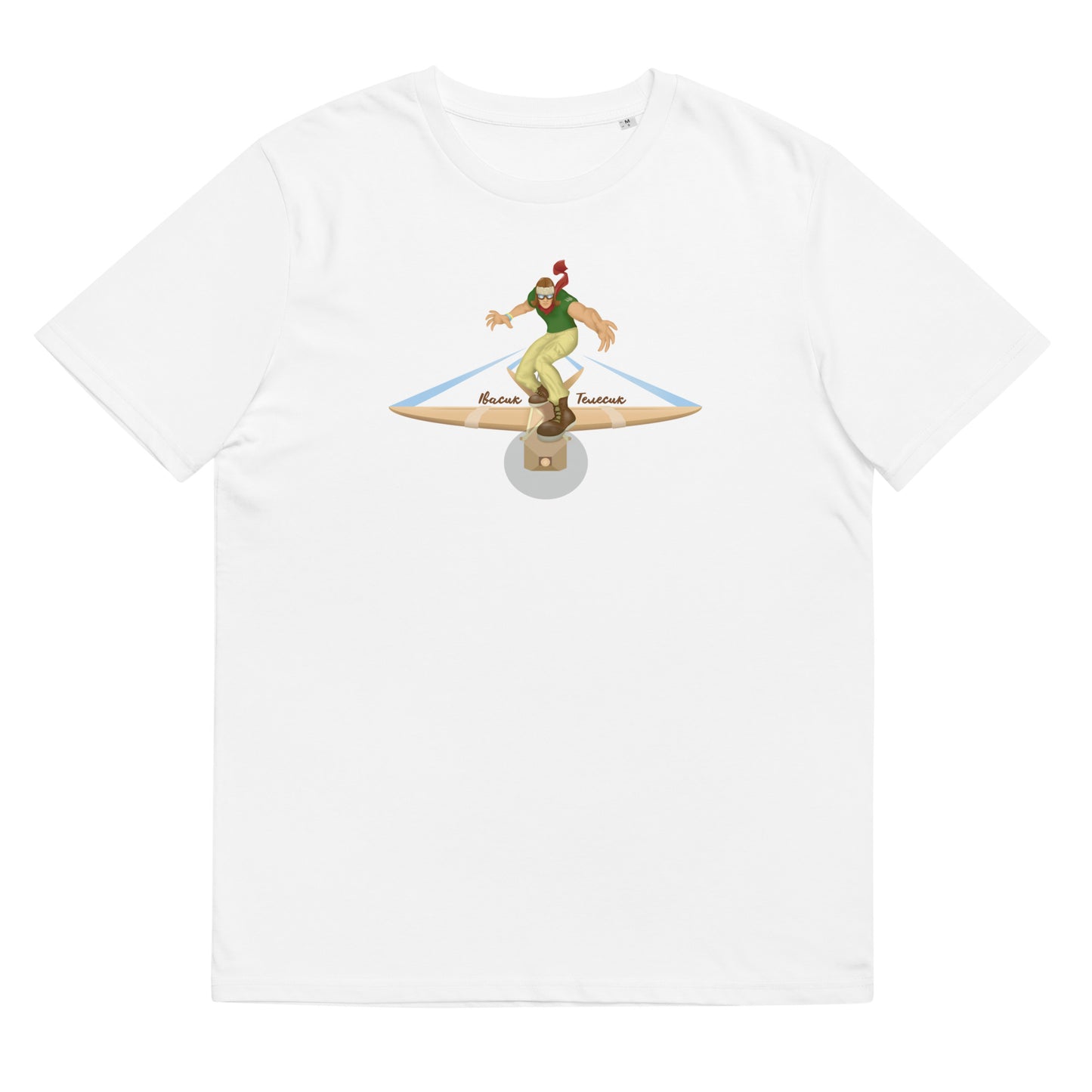 Івасик - Телесик || Ivasuk Telesuk Unisex organic cotton t-shirt