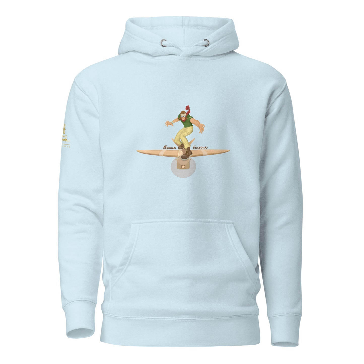 Івасик - Телесик || Ivasuk Telesuk Unisex Hoodie