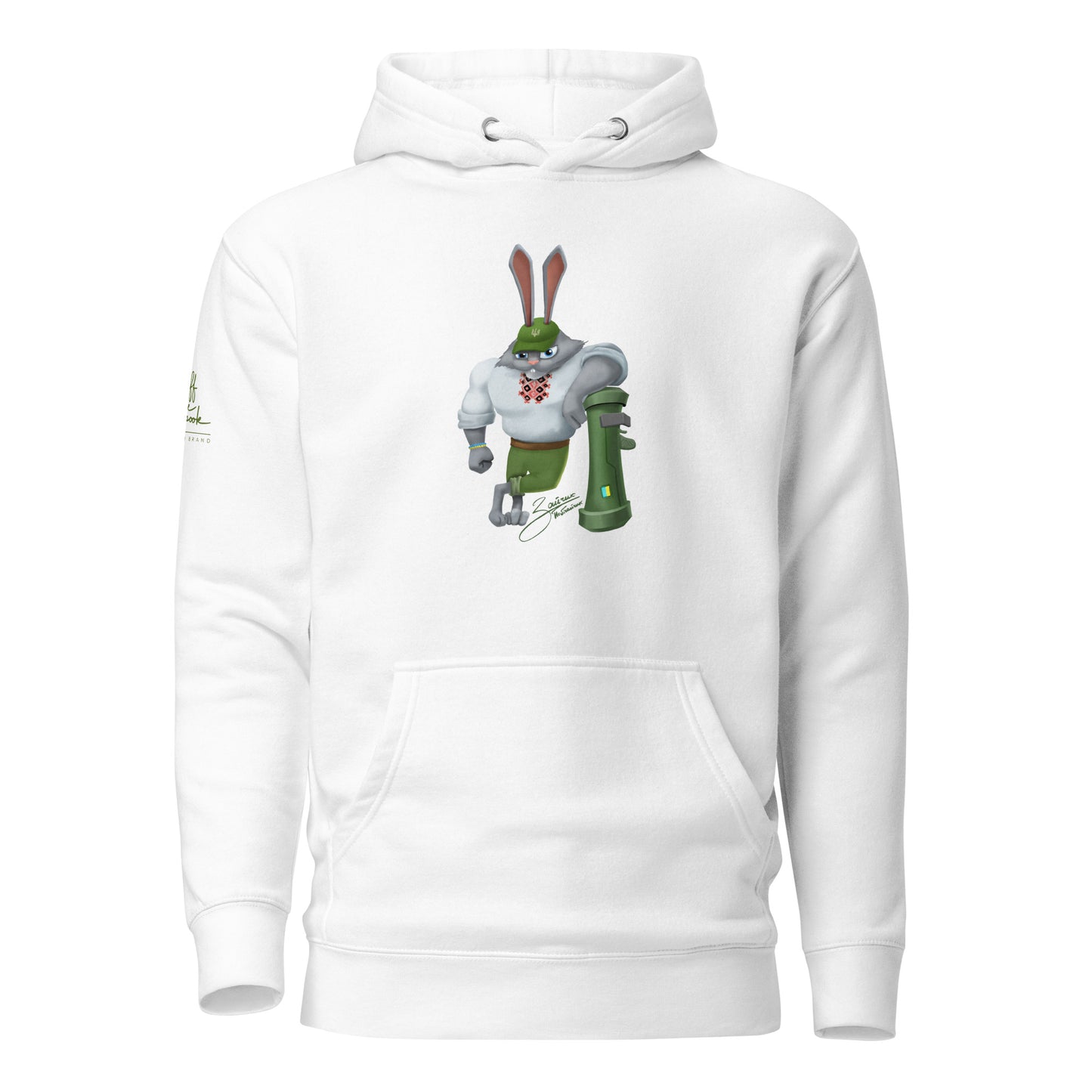 The Rabbit - Зайчик Побігайчик || Unisex Hoodie
