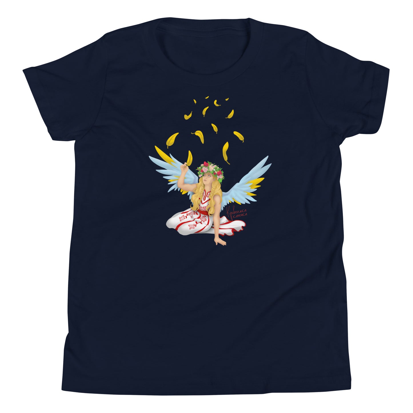 Kривенька Kачечка || Crooked little duckling Youth Short Sleeve T-Shirt