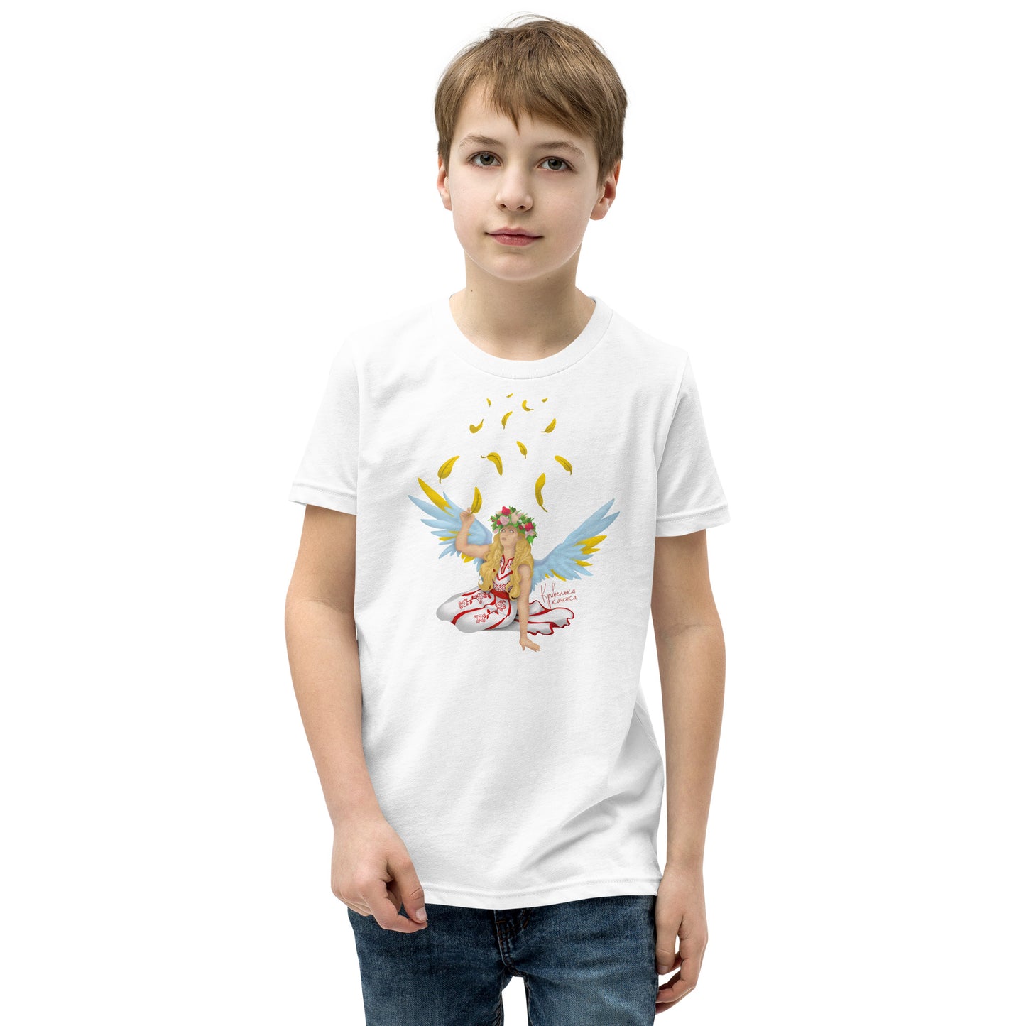 Kривенька Kачечка || Crooked little duckling Youth Short Sleeve T-Shirt