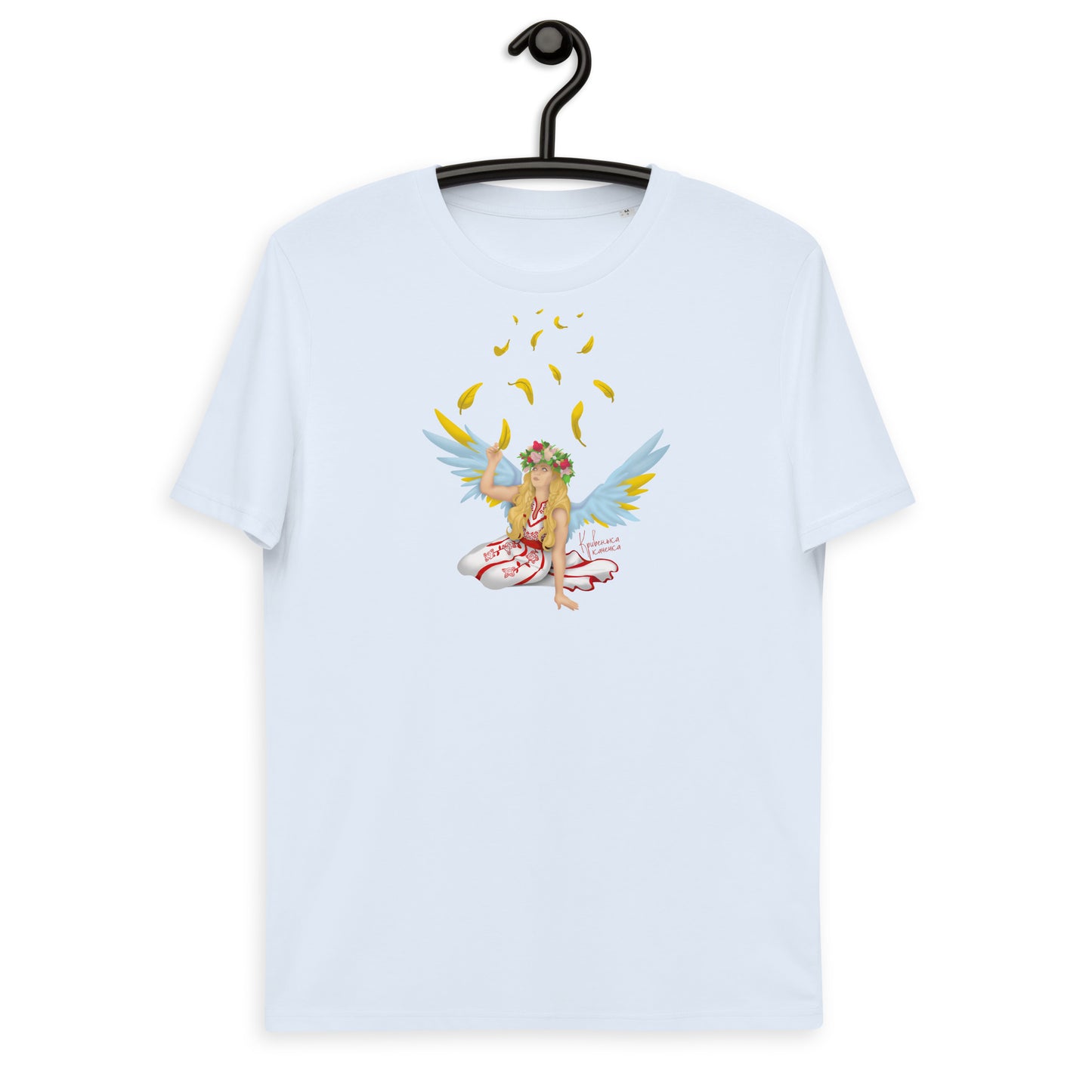 Kривенька Kачечка - Crooked little duckling || Unisex organic cotton t-shirt