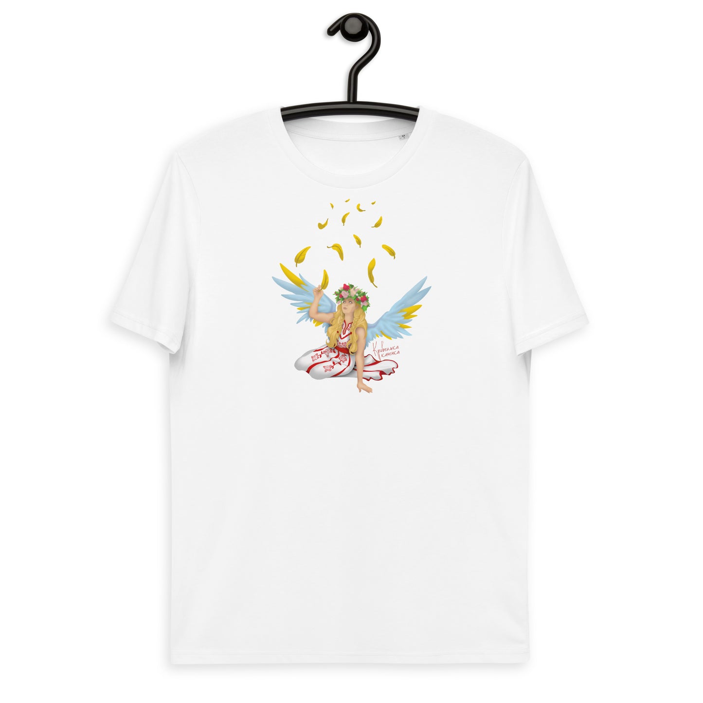 Kривенька Kачечка - Crooked little duckling || Unisex organic cotton t-shirt